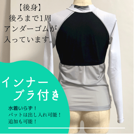 インナーブラ付きラッシュガード　【11W11-12S】Exceed/ 　Rash Guard