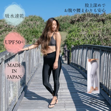 スイム＆ヨガパンツ　【71W11-91S】　MAKA-HOU Rash Leggings pants