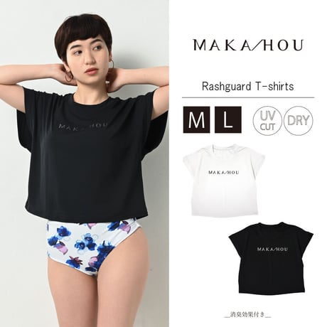 Tシャツ【12W13-12S】/MAKA-HOU  T-shirt（Rashguard）