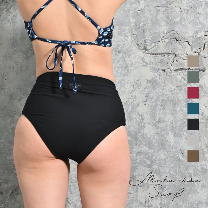 ハイウエストビキニパンツ 【40W02-12S】/MAKA-HOU Surf High wai