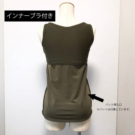 高級感増してリニューアル‼タンクトップ×ショートパンツのセットアップ水着　【1451W03-32S】/MAKA-HOU 　Tank top&Shortpants