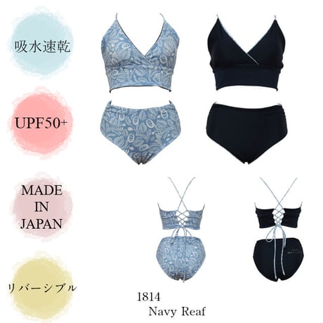 リバーシブルビキニ　【20W04-12S】Exceed/　 Bikini（ ※reversible）