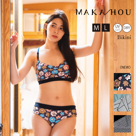 25SS/NEW ビキニセット（パンツのみリバーシブル）【20W12-52S】/MAKA