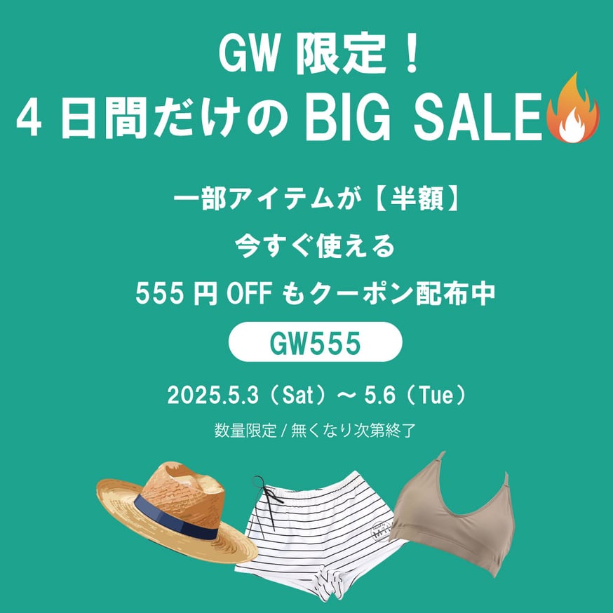 ２日間値下げ【訳あり】WHAT W≡ WANTKUMIKOSHADE Type1 📢GW限定セール開催中！ | MAKA-HOU公式オンラインストア