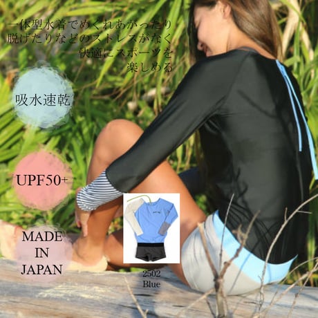 ラッシュパンツ1体型水着　【21W17-81S】MAKA-HOU Rash Guard with Hot Pants
