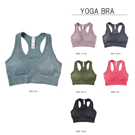 YOGA BRA　/ヨガ・フィットネス　ブラ/　MAKA-HOU　【13W08-12S】