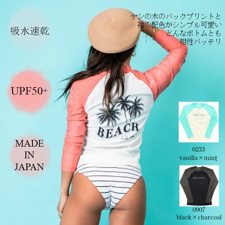 ラッシュガード　【11W15-91S】MAKA-HOU/ Rash Guard Back print