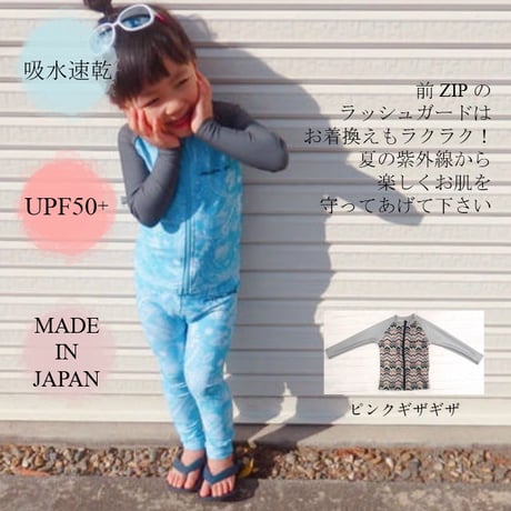 前ZIPラッシュガード　【11K01-91S】mini-makahou ☆Front Zip-RushGuard