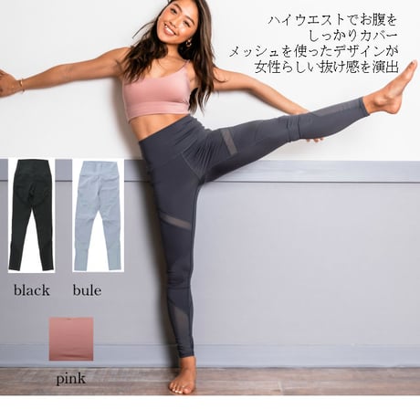 ヨガパンツ　【71W14-02S】　MAKA-HOU/　 Yoga Pants