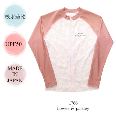 前ZIPラッシュガード　【11W12-12S】Exceed/ 　Front Zip-Rash Guard