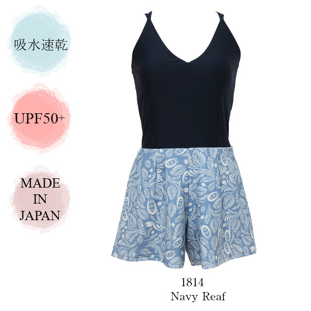キャミソール型ワンピース水着 【26W03-02S】 Exceed/ Camisole