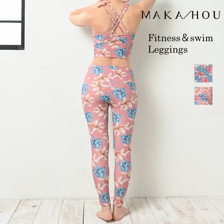 フィットネス水着とお揃いで着れる!  水陸両用レギンスパンツ【71W10-02A-N】MAKA-HOU/ Yoga＆Swim LeggingsPants