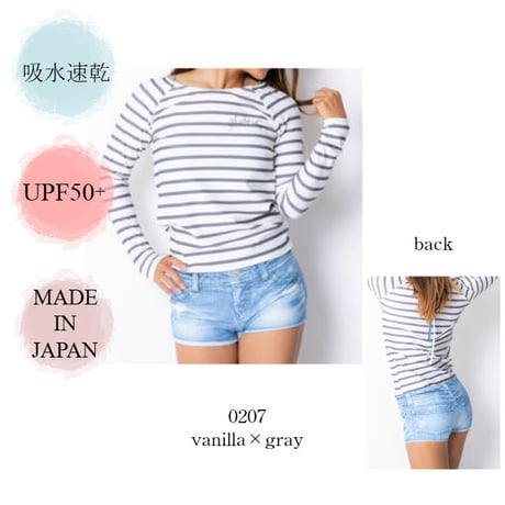 ラッシュガードパンツ1体型水着　【21W20-91S】MAKA-HOU Rash Guard All in one