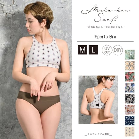 25SS/NEW スポーツブラ　【13W05-12S】/MAKA-HOU Surf　Sports Bra