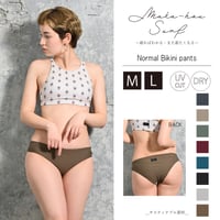ノーマルビキニパンツ　【40W01-12S】/MAKA-HOU Surf　Normal Bikini pants