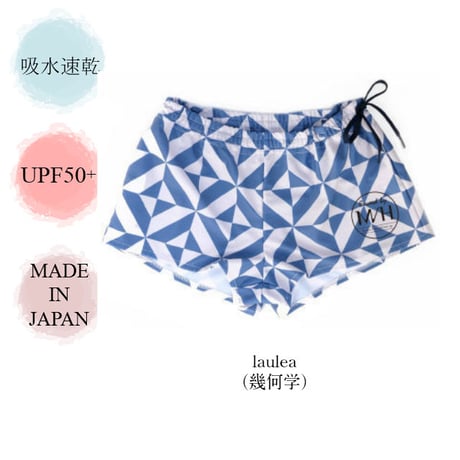 ラッシュパンツ（サーフパンツ）　【41W07-12S】MAKA-HOU/　Rush pants