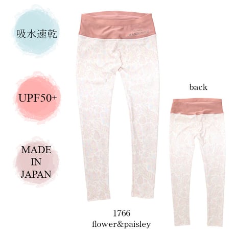 レギンスパンツ　【71W12-12S】　Exceed/   Rash Leggings pants