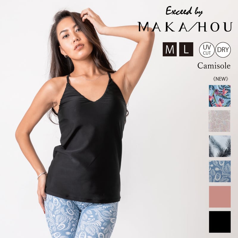 キャミソール 水着 【16W01-12S】Exceed/ Camisole with Pa キャミソール 水着 【16W01-12S】Exceed/ Camisole with Pa