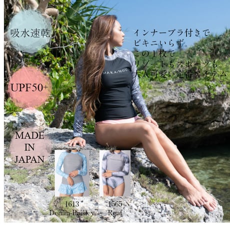 インナーブラ付きラッシュガード　【11W09-91S】Exceed -Rash Guard