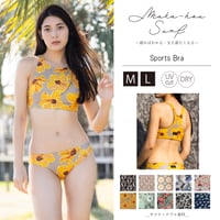 25SS/NEW スポーツブラ　【13W05-12S】/MAKA-HOU Surf　Sports Bra