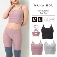 25SS/NEW 水陸両用 スイム＆ヨガブラ　【13W10-22S】/MAKA-HOU 　Sports Bra
