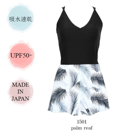キャミソール型ワンピース水着　【26W03-02S】　Exceed/ Camisole all-in-one