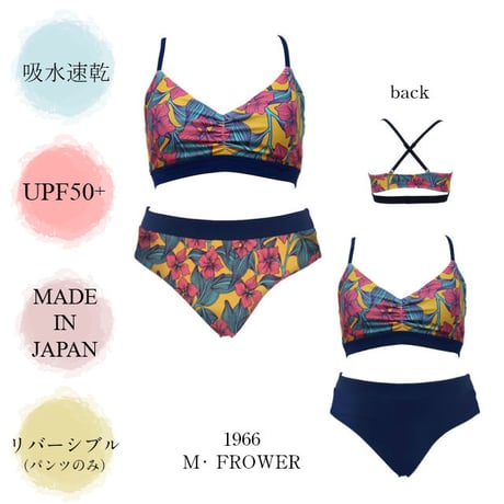 ビキニ【20W05-12S】MAKA-HOU/  Bikini　※パンツのみリバーシブル（reversible）