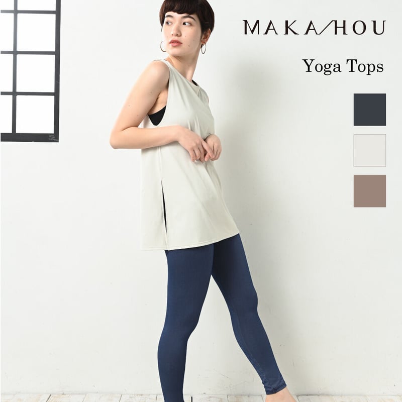 タンクトップ UVカット・消臭・吸水速乾機能付き【MAKA-HOU】脇絞り