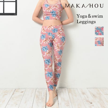 フィットネス水着とお揃いで着れる!  水陸両用レギンスパンツ【71W10-02A-N】MAKA-HOU/ Yoga＆Swim LeggingsPants