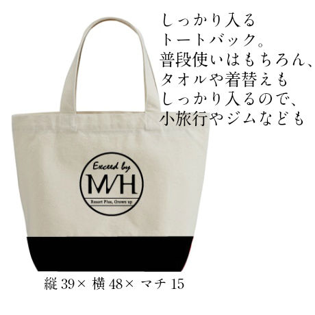 キャンバストートバック　【92u08-02s】　MAKA-HOU/  CANVAS TOTE BAG
