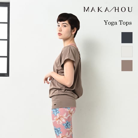 人気のフレンチスリーブ　UVカット・消臭・吸水速乾機能付き　【MAKA-HOU】ロング丈トップス　【12W15-12A】