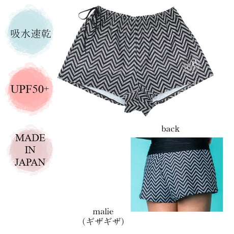 ラッシュパンツ（サーフパンツ）　【41W07-12S】MAKA-HOU/　Rush pants