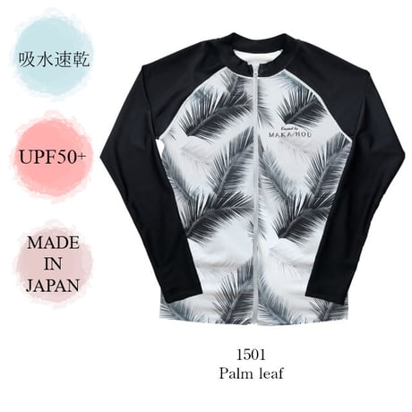 前ZIPラッシュガード　【11W12-12S】Exceed/ 　Front Zip-Rash Guard