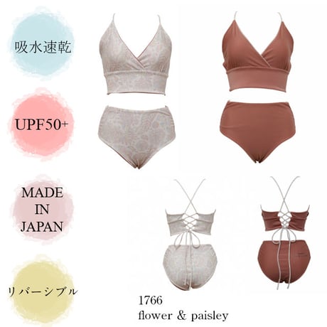 リバーシブルビキニ　【20W04-12S】Exceed/　 Bikini（ ※reversible）