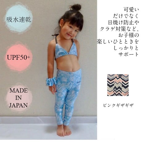 レギンスパンツ　【71K01-91S】mini-makahou ☆Leggings Pants