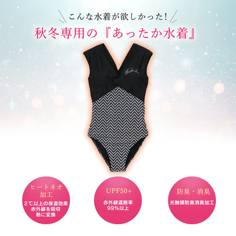 あったか水着【24W09-32A】/インナースーツ兼用水着　/裏起毛水着/　秋冬兼用水着  ※一部即納在庫あり