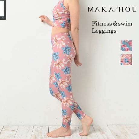 フィットネス水着とお揃いで着れる!  水陸両用レギンスパンツ【71W10-02A-N】MAKA-HOU/ Yoga＆Swim LeggingsPants