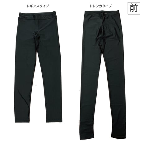 紫外線やクラゲ・怪我から足を守る、UVカットレギンスパンツ【71W16-02S-N】MAKA-HOU/ Leggings Pants