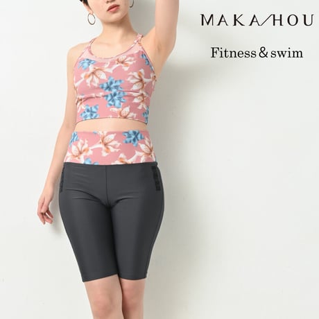 シーンに合わせ、単品でも楽しめる! フィットネス水着３点セット　【1451W01-22S】/MAKA-HOU 　Fitness swim wear
