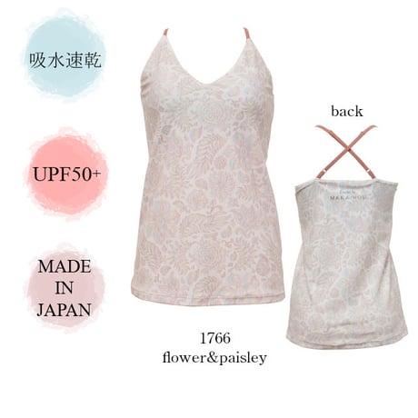 キャミソール　水着　【16W01-12S】Exceed/ 　 Camisole with Pad