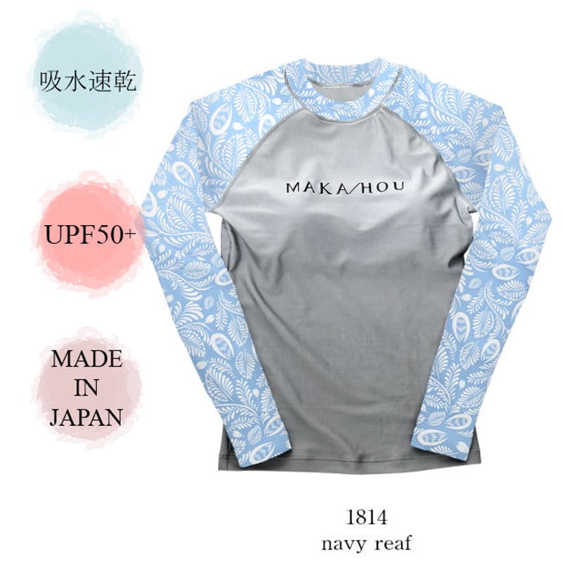水着・ラッシュガード RASH GUARD HUGE SHIRTS インナーブラ付きラッシュガード 【11W11-12S】Exceed/ Rash