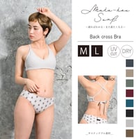 バッククロスブラ　【13W06-12S】/MAKA-HOU Surf　Back cross Bra