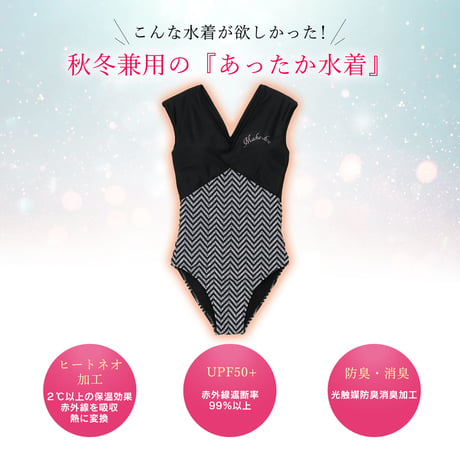【即納在庫有ればラッキー！】あったか水着【24W05-91A】/インナースーツ兼用水着　/裏起毛水着/　受注生産商品/