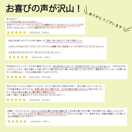 【即納在庫有ればラッキー！】あったか水着（袖付き）【21W21-91A】インナースーツ兼用/　秋冬兼用水着/　裏起毛水着/　受注生産商品