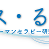 オフィス・るん Stores.jp店