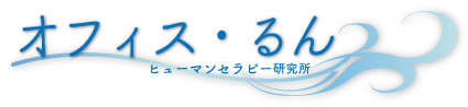 オフィス・るん Stores.jp店
