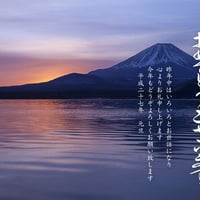 2015年　年賀状用デザイン6