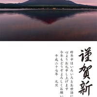 2015年　年賀状用デザイン3