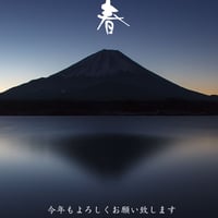 2015年　年賀状用デザイン2