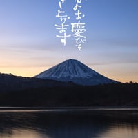 2015年　年賀状用デザイン1